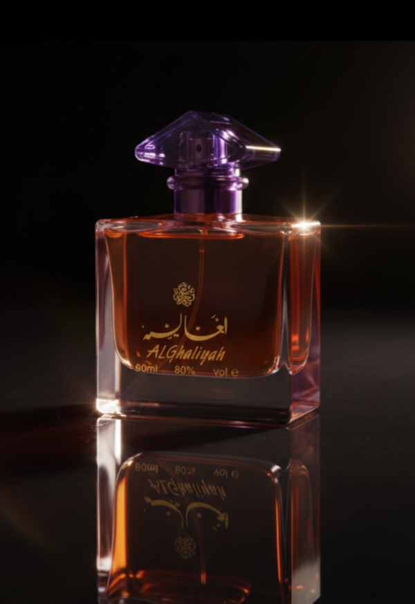 عطر الغالية