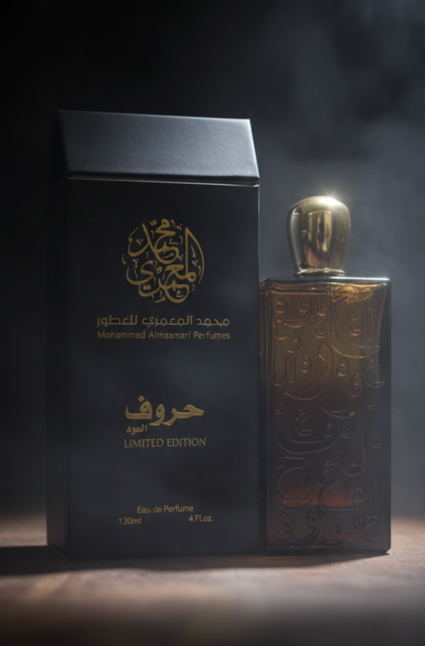 عطر حروف العود