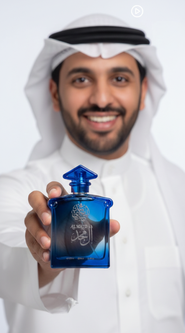 Al Majd Perfume