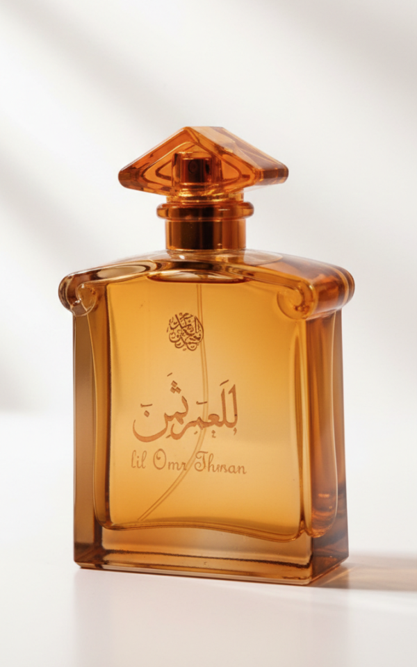 1769199547773 عطر للعمر ثمن