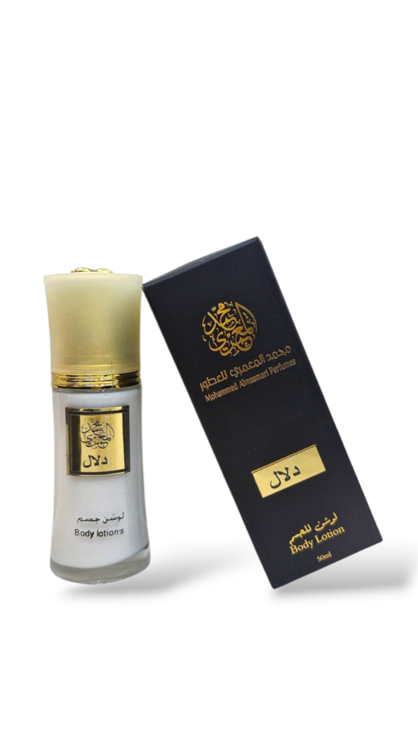 Dalal Body Lotion