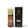 Oud Oud Body Lotion